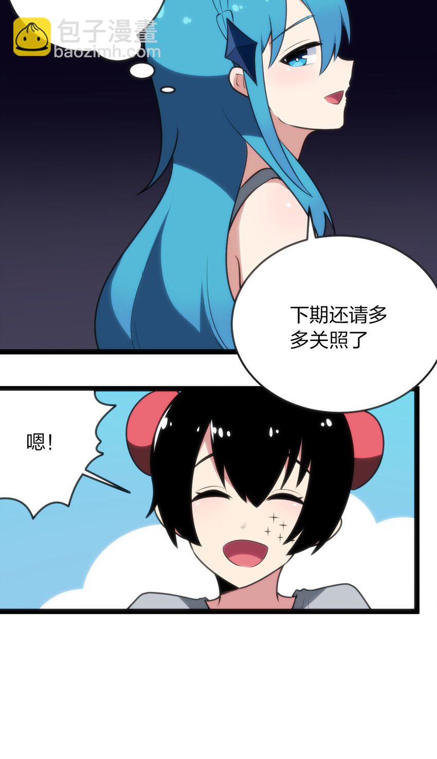 069 莲花-第69话
