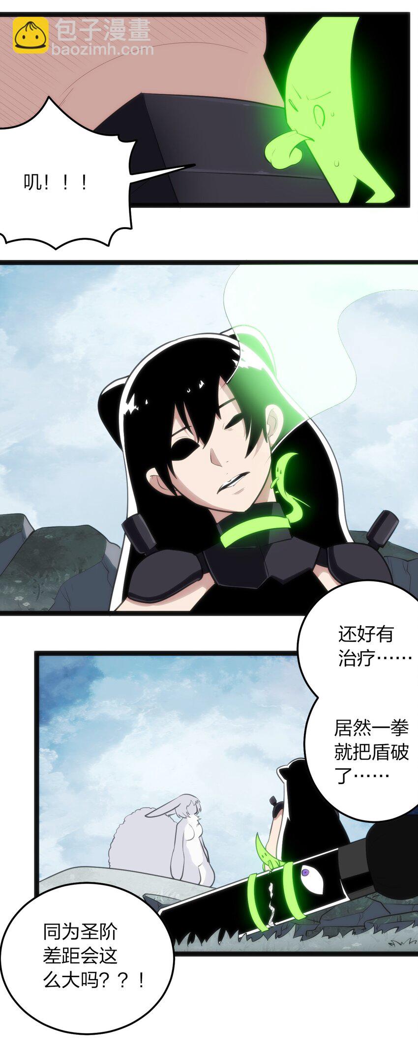 069 莲花-第69话
