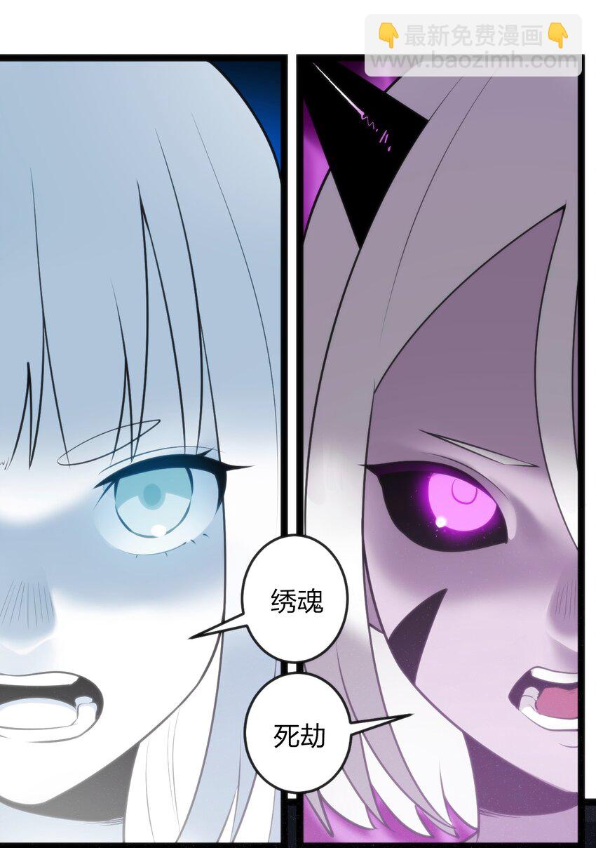 071 银色平原&hellip;&hellip;消失了？！-第71话