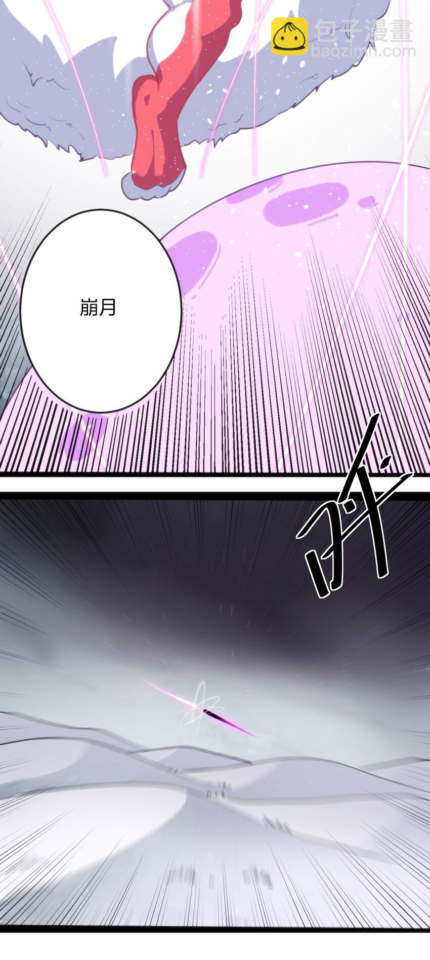 071 银色平原&hellip;&hellip;消失了？！-第71话
