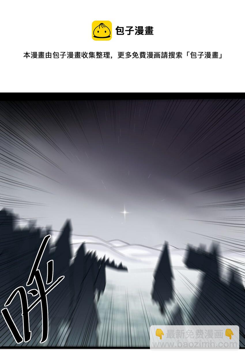 071 银色平原&hellip;&hellip;消失了？！-第71话