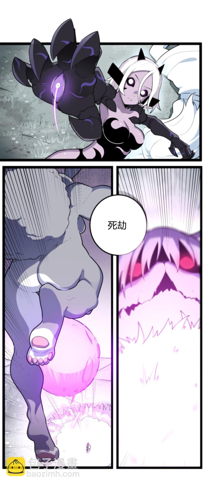 071 银色平原&hellip;&hellip;消失了？！-第71话
