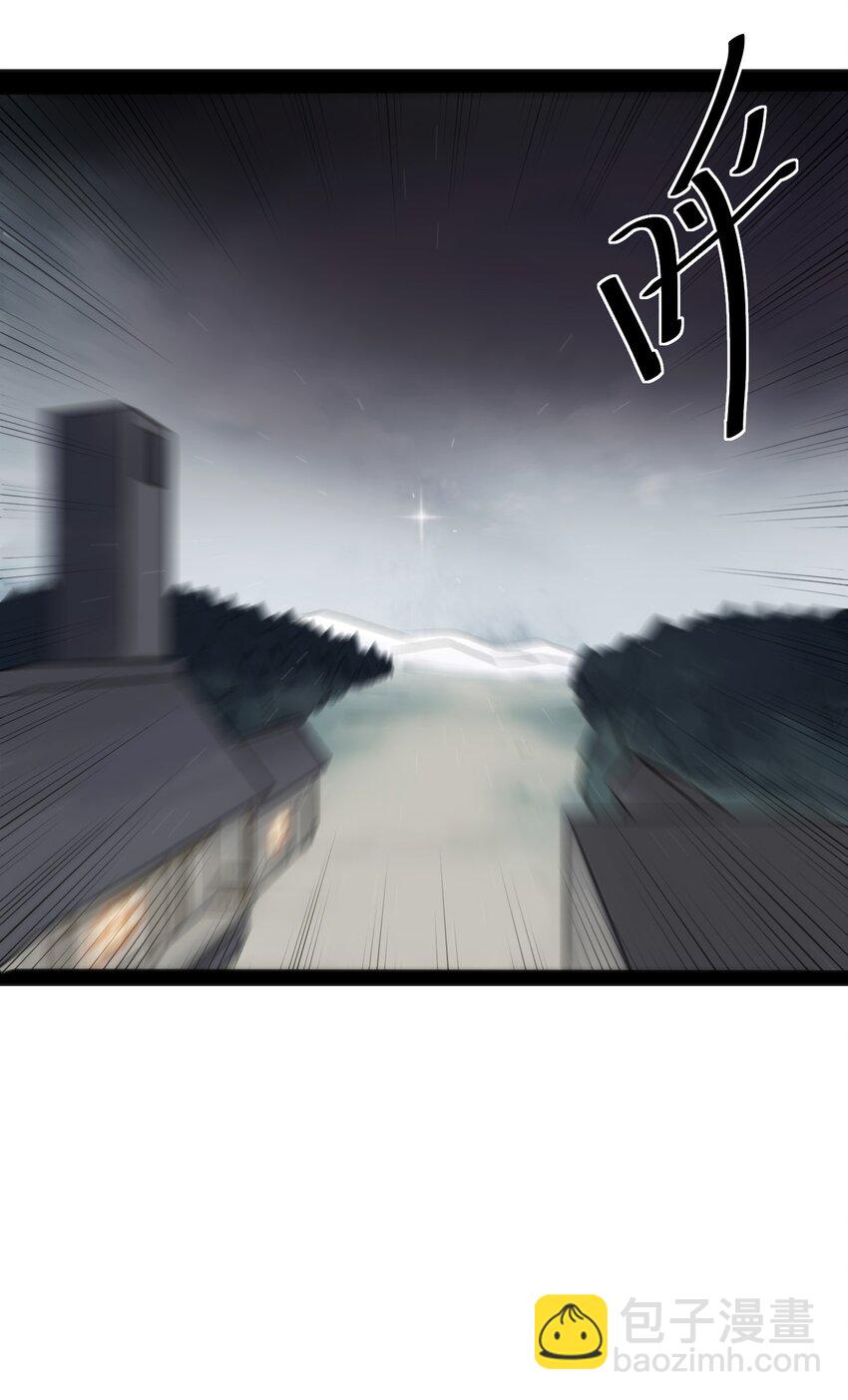 071 银色平原&hellip;&hellip;消失了？！-第71话