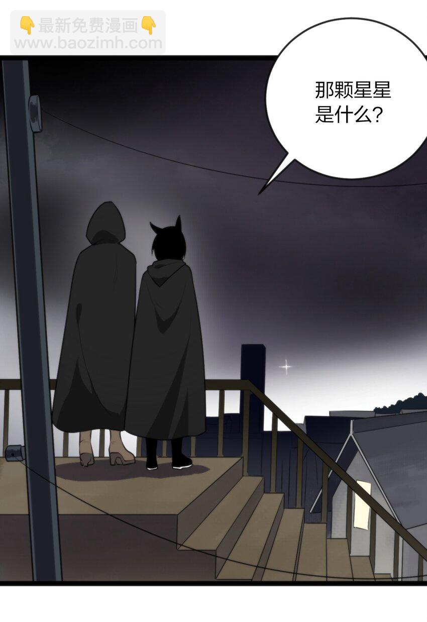 071 银色平原&hellip;&hellip;消失了？！-第71话