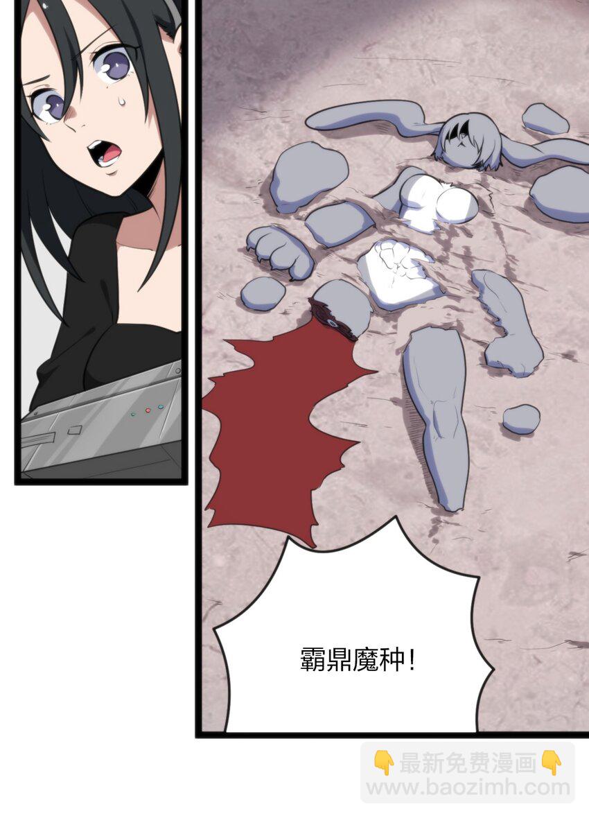 071 银色平原&hellip;&hellip;消失了？！-第71话