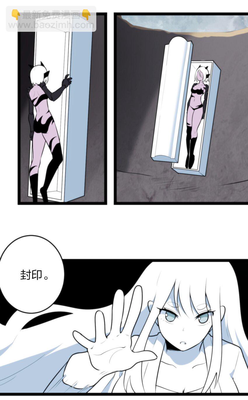 071 银色平原&hellip;&hellip;消失了？！-第71话
