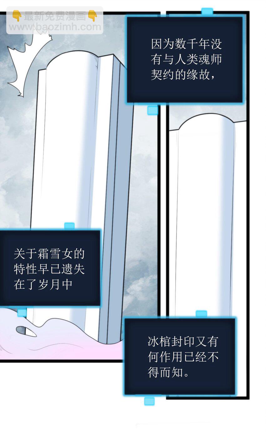 071 银色平原&hellip;&hellip;消失了？！-第71话