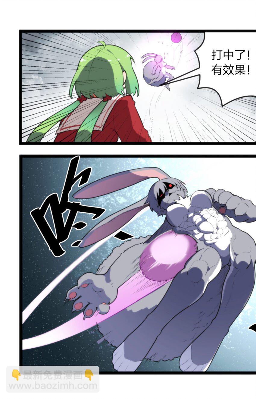 071 银色平原&hellip;&hellip;消失了？！-第71话
