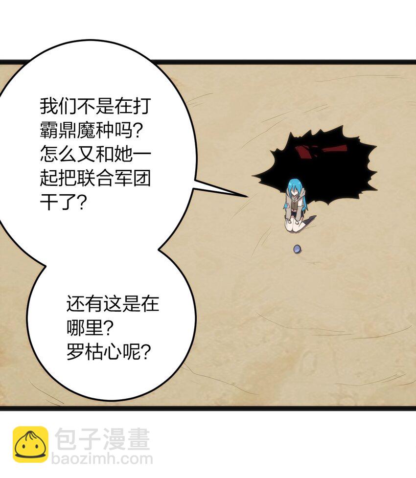 073 入山考核(1/2)-第73话
