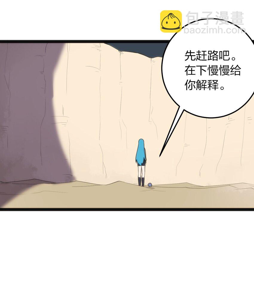 073 入山考核(1/2)-第73话