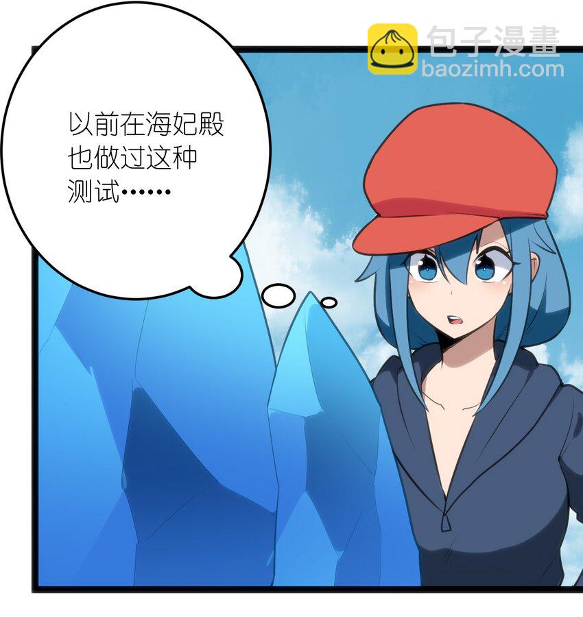 073 入山考核(1/2)-第73话