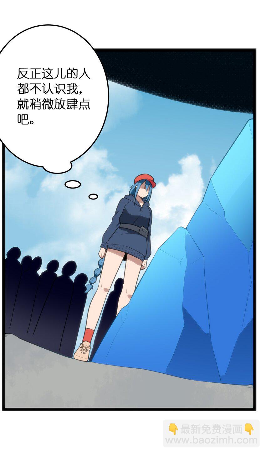 073 入山考核(1/2)-第73话
