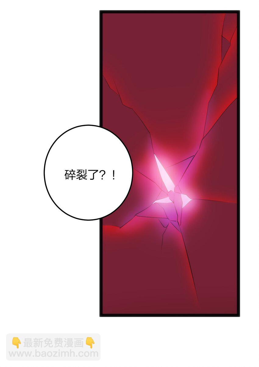 073 入山考核(1/2)-第73话