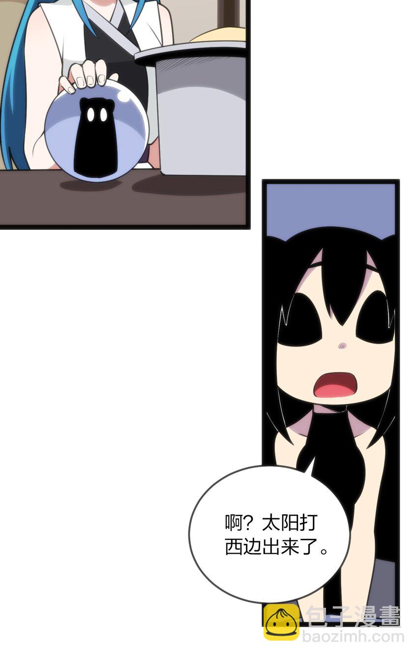 075 是个大佬，可舔！！-第75话