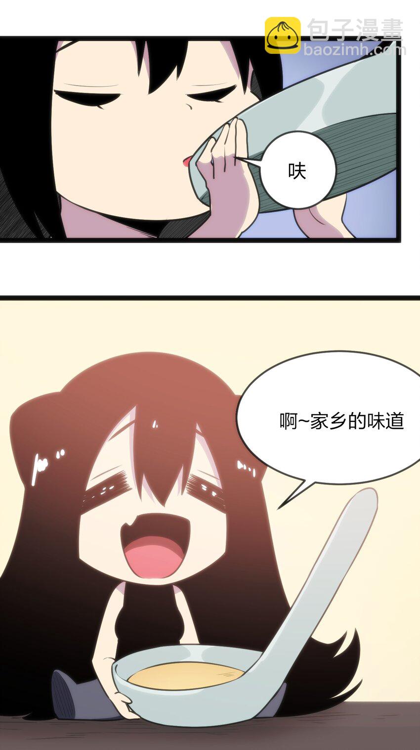 075 是个大佬，可舔！！-第75话