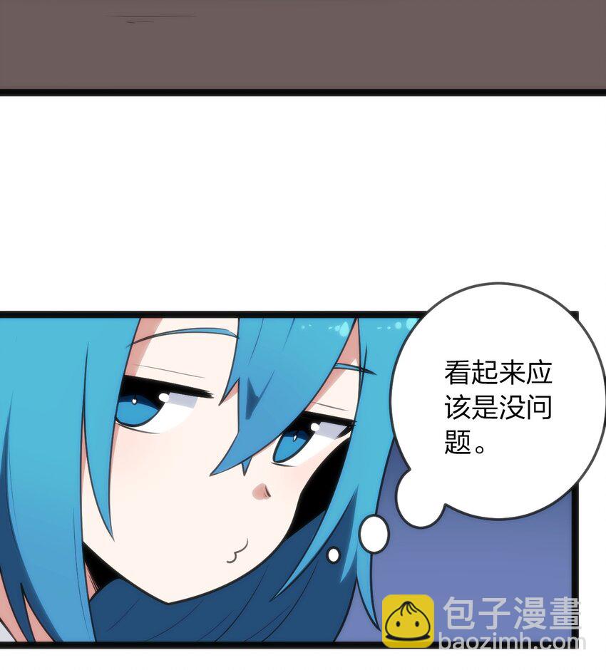 075 是个大佬，可舔！！-第75话