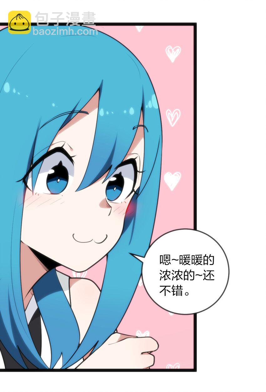 075 是个大佬，可舔！！-第75话