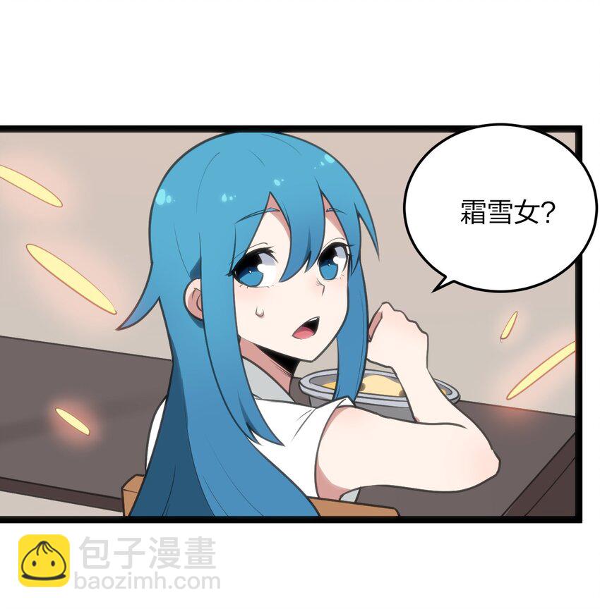 075 是个大佬，可舔！！-第75话