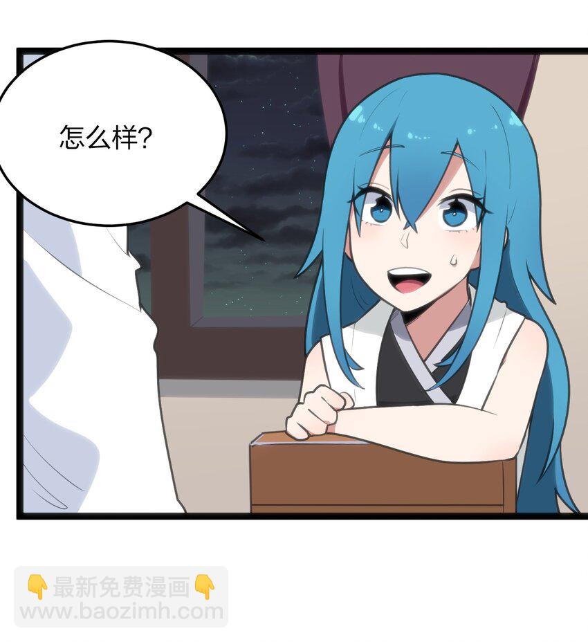075 是个大佬，可舔！！-第75话