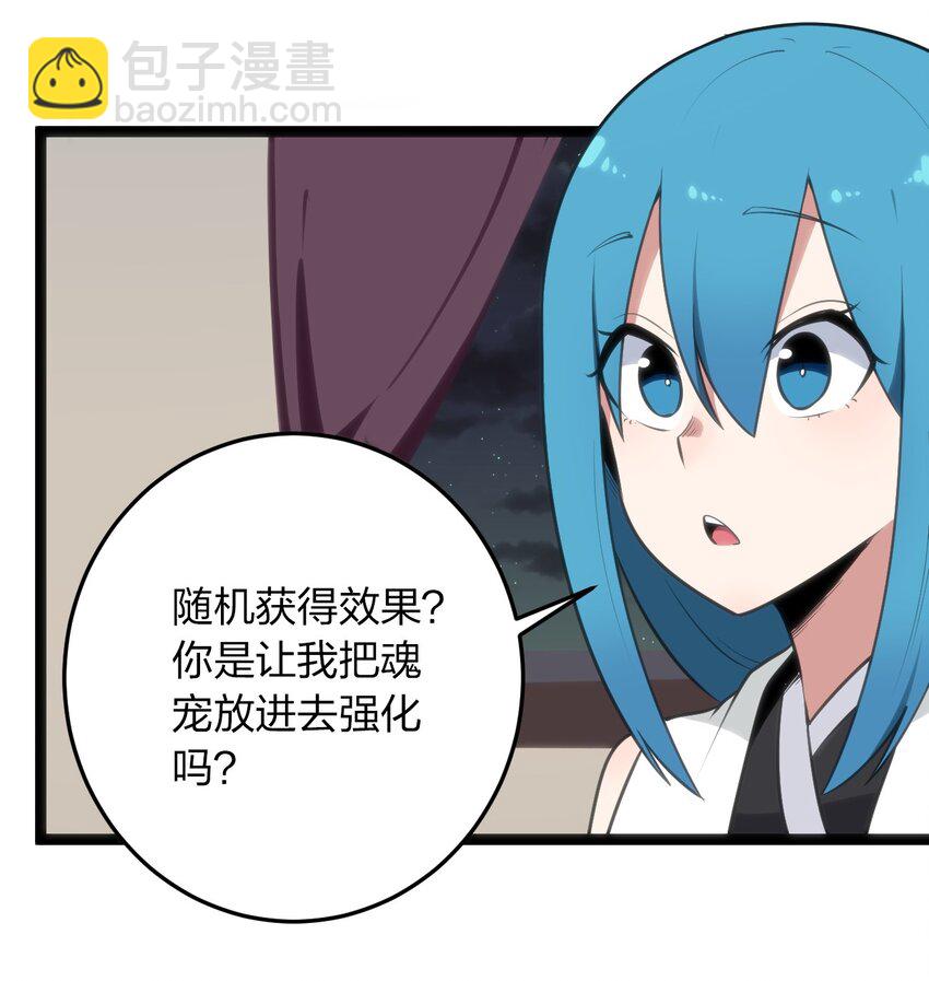 075 是个大佬，可舔！！-第75话