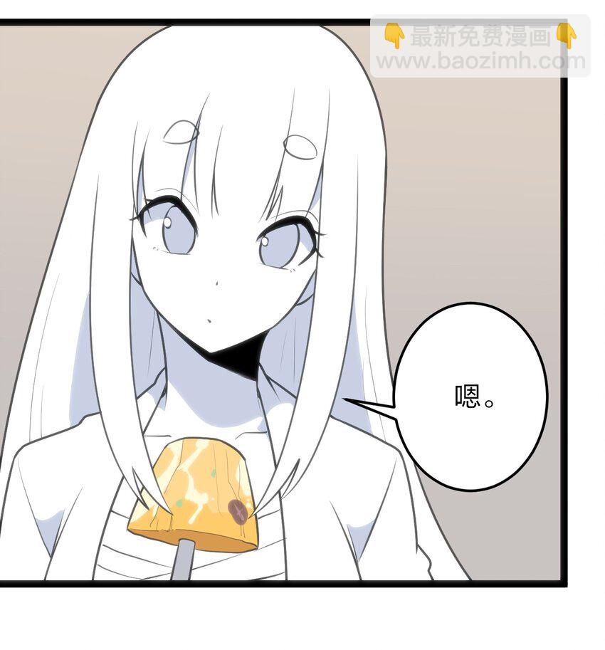 075 是个大佬，可舔！！-第75话