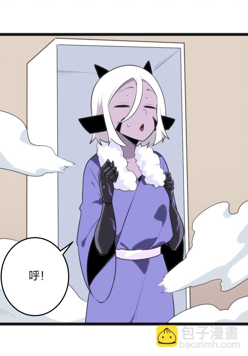 075 是个大佬，可舔！！-第75话