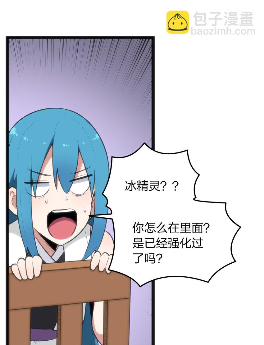 075 是个大佬，可舔！！-第75话