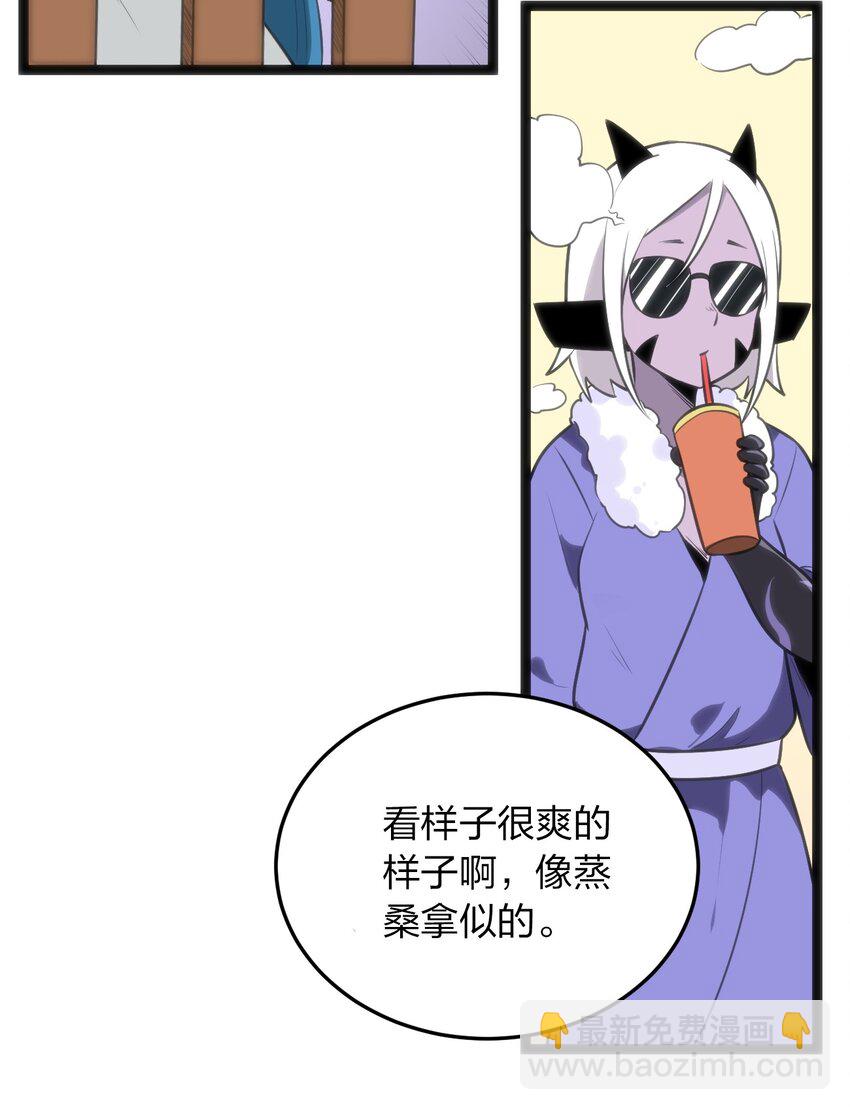 075 是个大佬，可舔！！-第75话