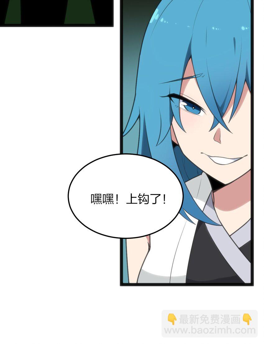 075 是个大佬，可舔！！-第75话