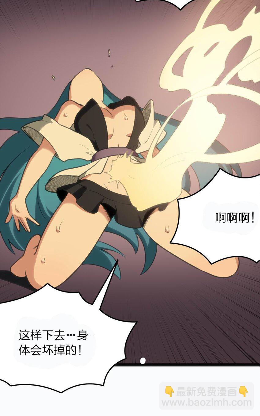 077 是你逼我动手的！(1/2)-第77话