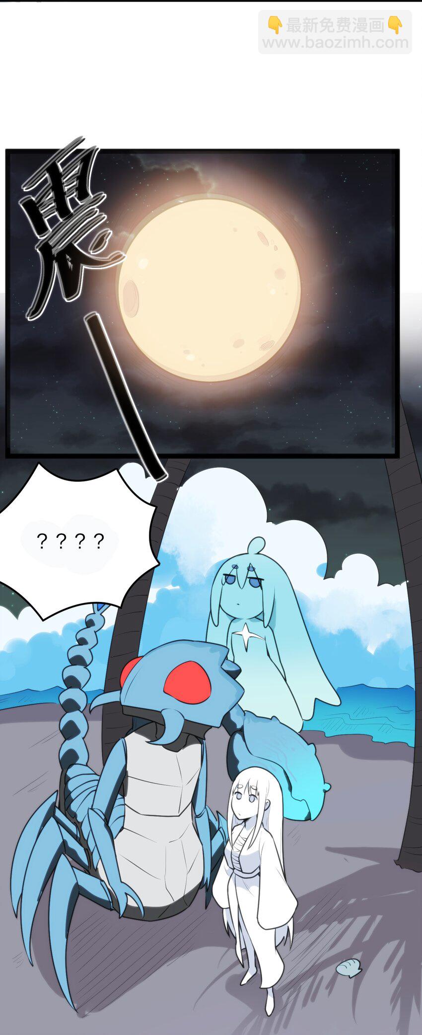 077 是你逼我动手的！(1/2)-第77话