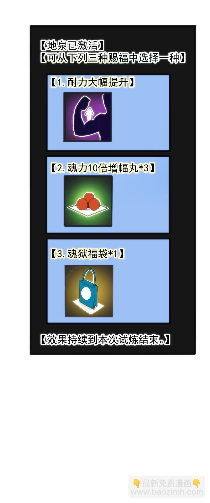 079 嚯！哈！嘿！(1/2)-第79话