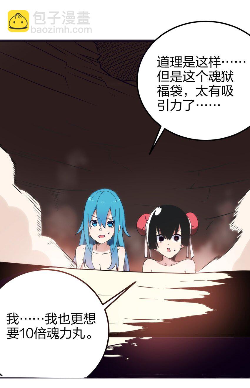 079 嚯！哈！嘿！(1/2)-第79话