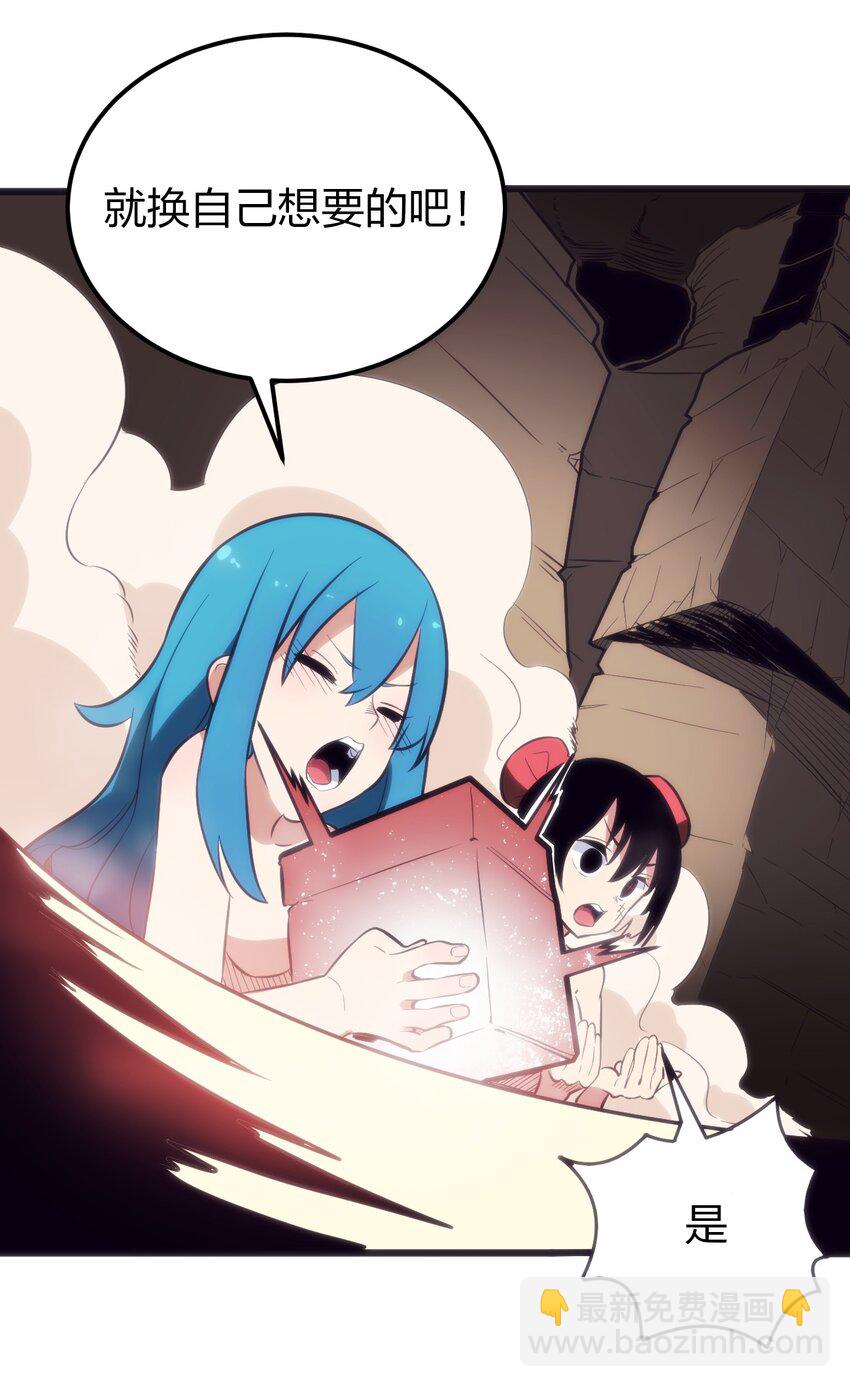 079 嚯！哈！嘿！(1/2)-第79话