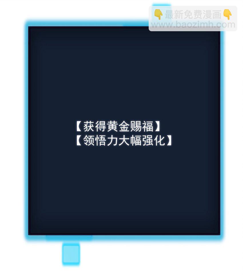 079 嚯！哈！嘿！(1/2)-第79话