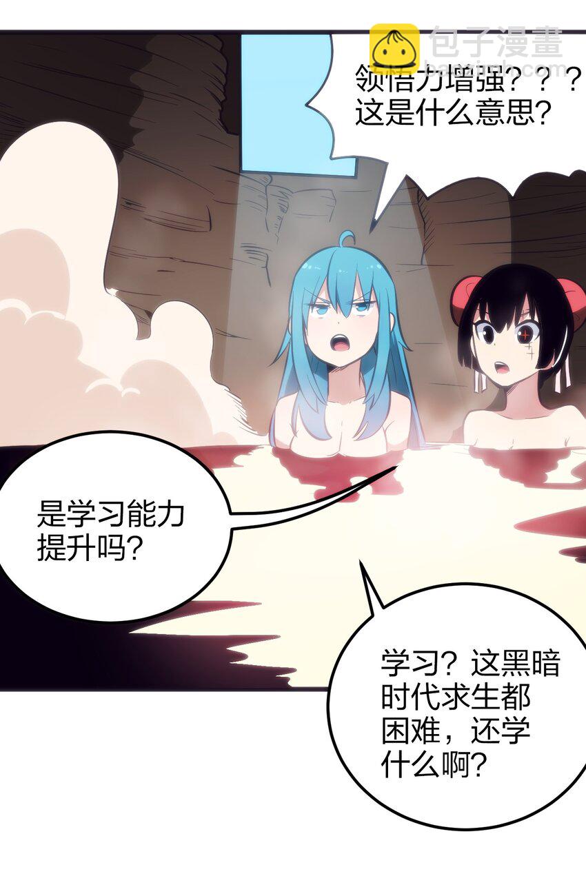 079 嚯！哈！嘿！(1/2)-第79话