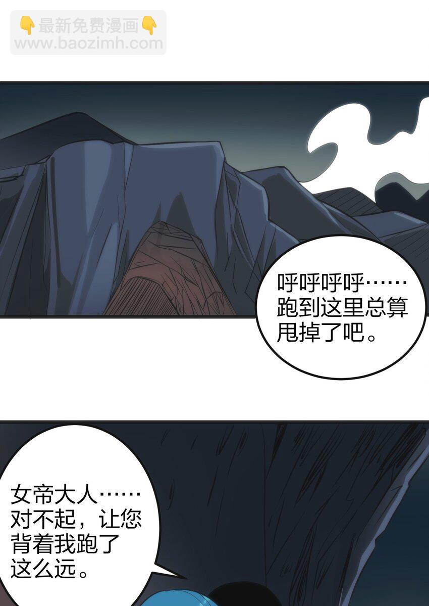 079 嚯！哈！嘿！(1/2)-第79话