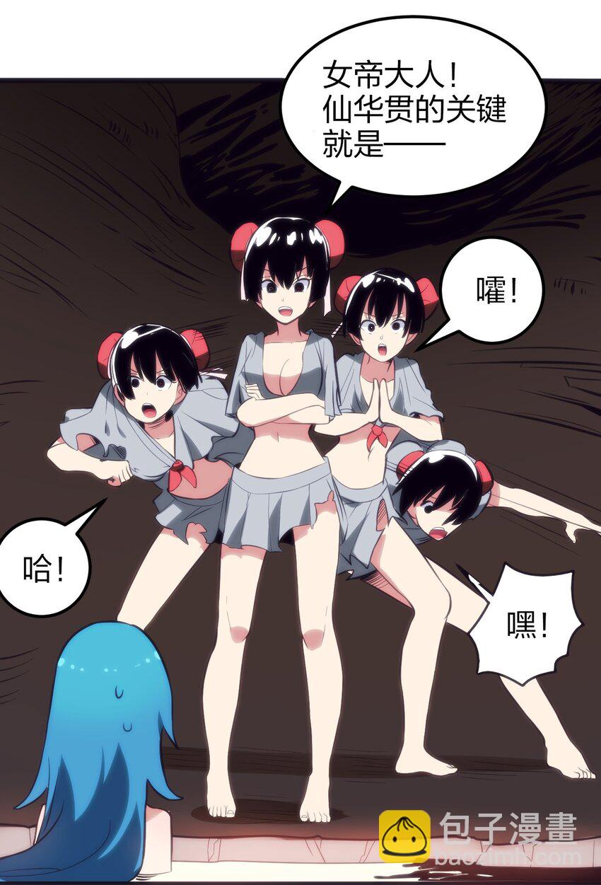 079 嚯！哈！嘿！(1/2)-第79话