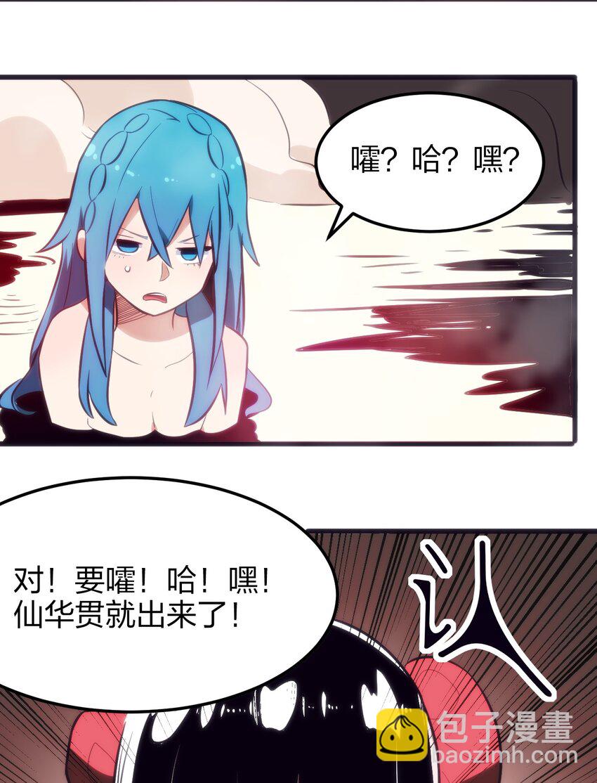 079 嚯！哈！嘿！(1/2)-第79话