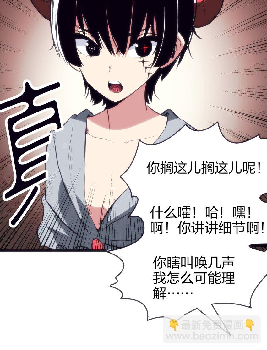 079 嚯！哈！嘿！(1/2)-第79话
