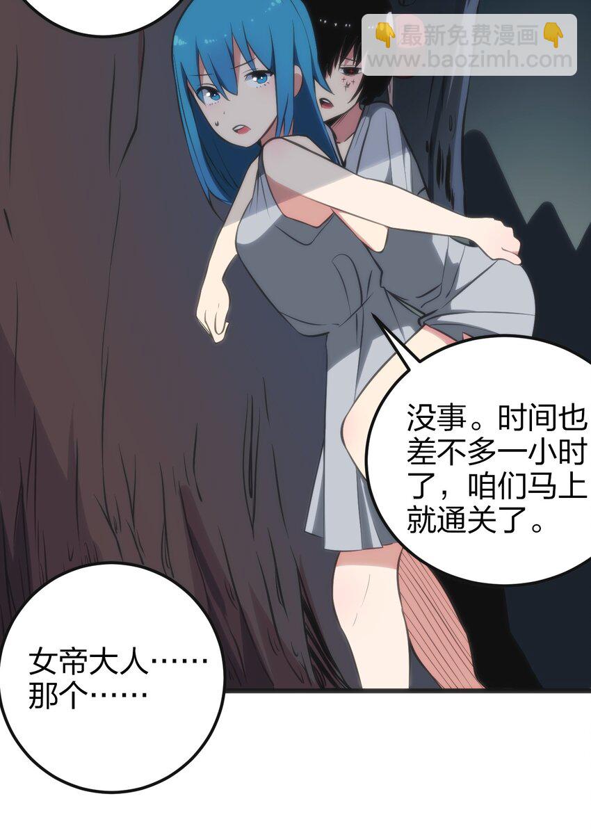079 嚯！哈！嘿！(1/2)-第79话