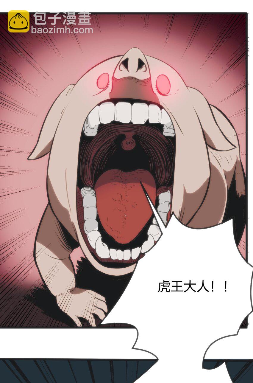 079 嚯！哈！嘿！(1/2)-第79话