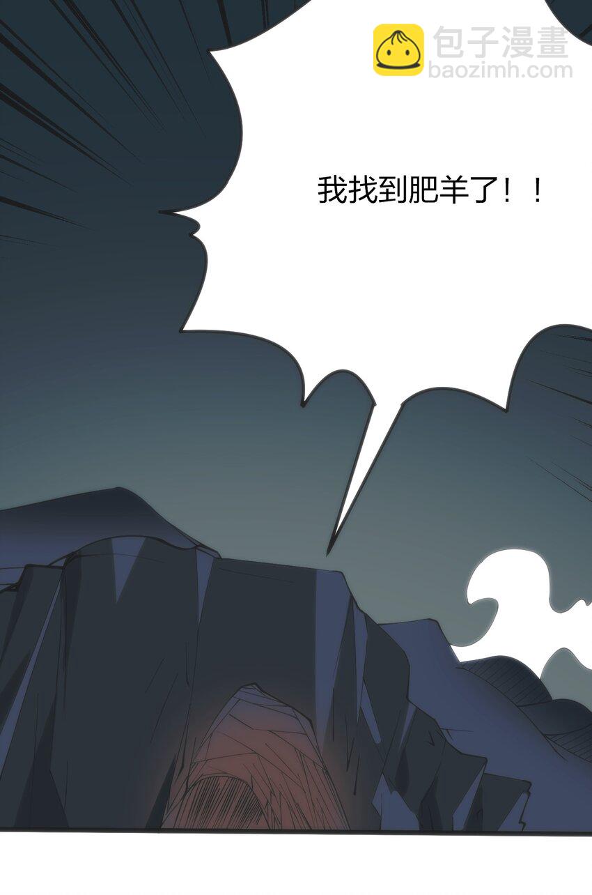 079 嚯！哈！嘿！(1/2)-第79话