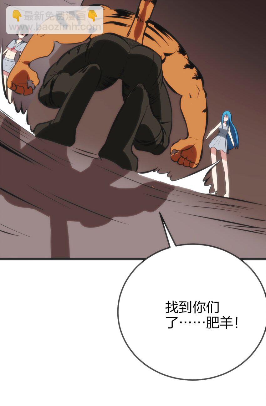 079 嚯！哈！嘿！(1/2)-第79话
