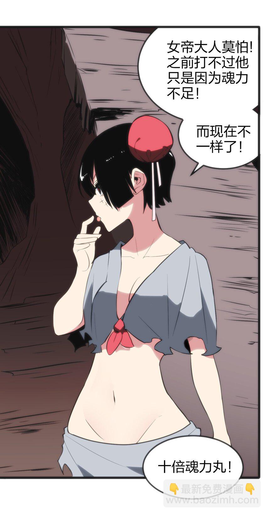 079 嚯！哈！嘿！(1/2)-第79话
