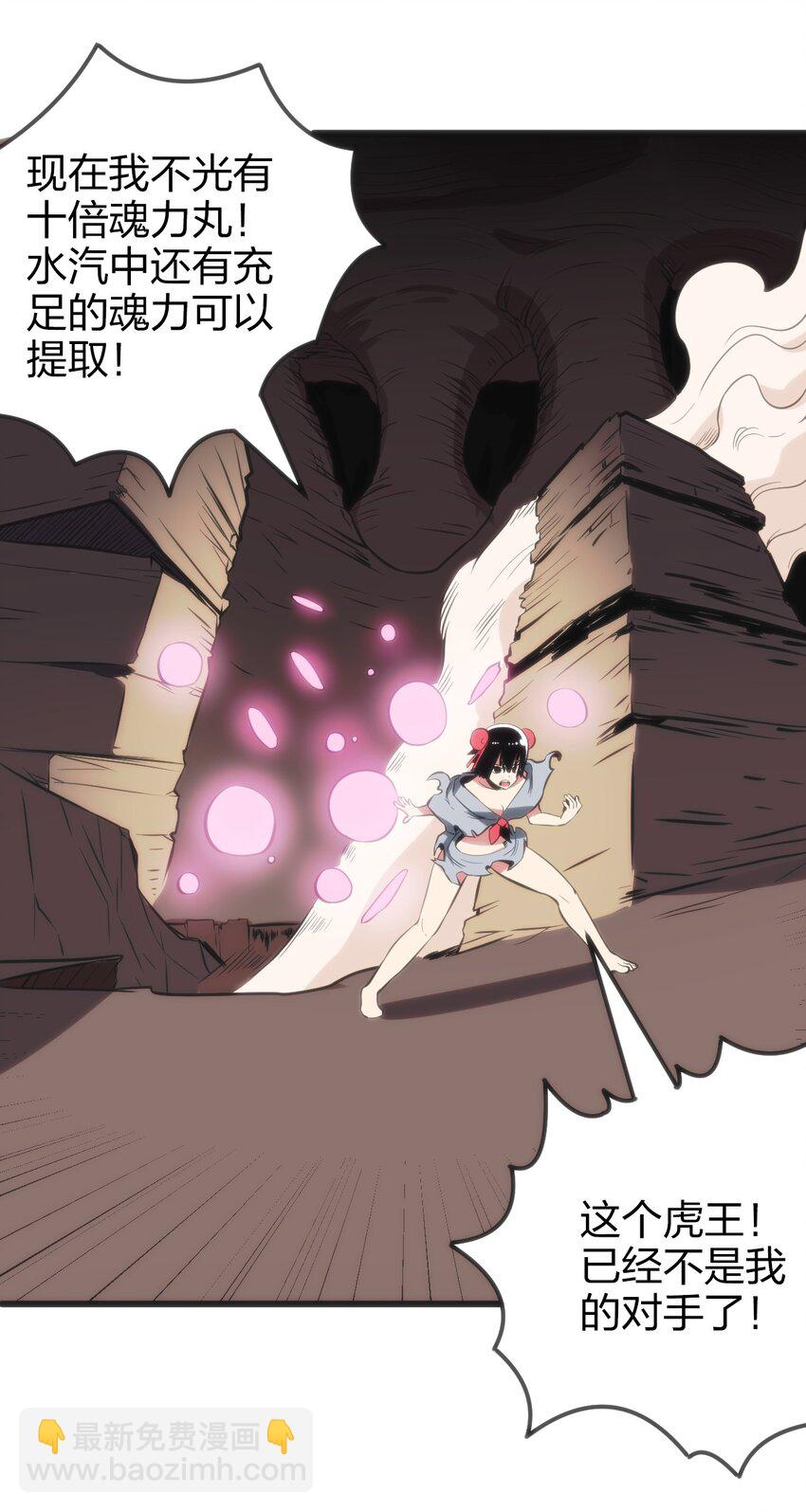079 嚯！哈！嘿！(1/2)-第79话