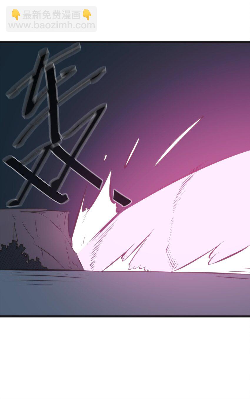 079 嚯！哈！嘿！(1/2)-第79话