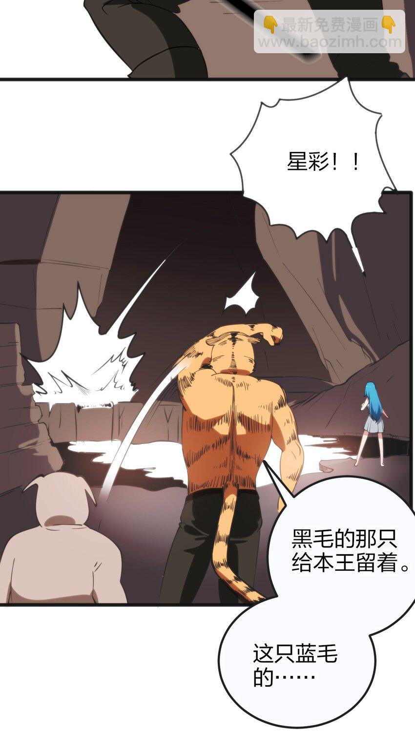 079 嚯！哈！嘿！(1/2)-第79话