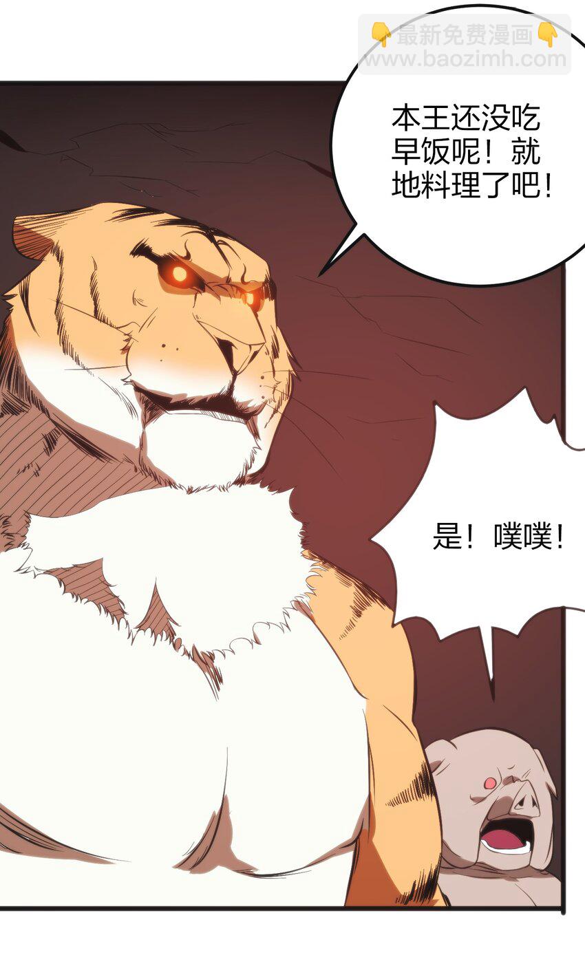 079 嚯！哈！嘿！(1/2)-第79话