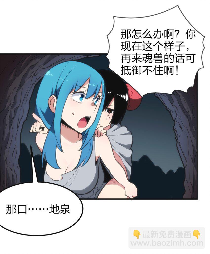 079 嚯！哈！嘿！(1/2)-第79话